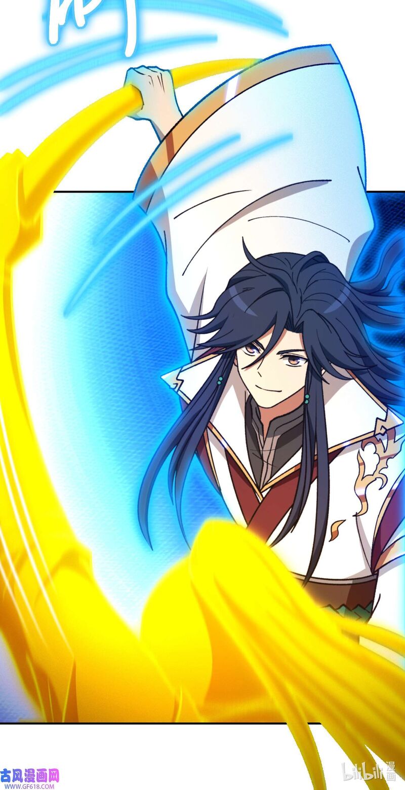 Everlasting God Of Sword 233 5