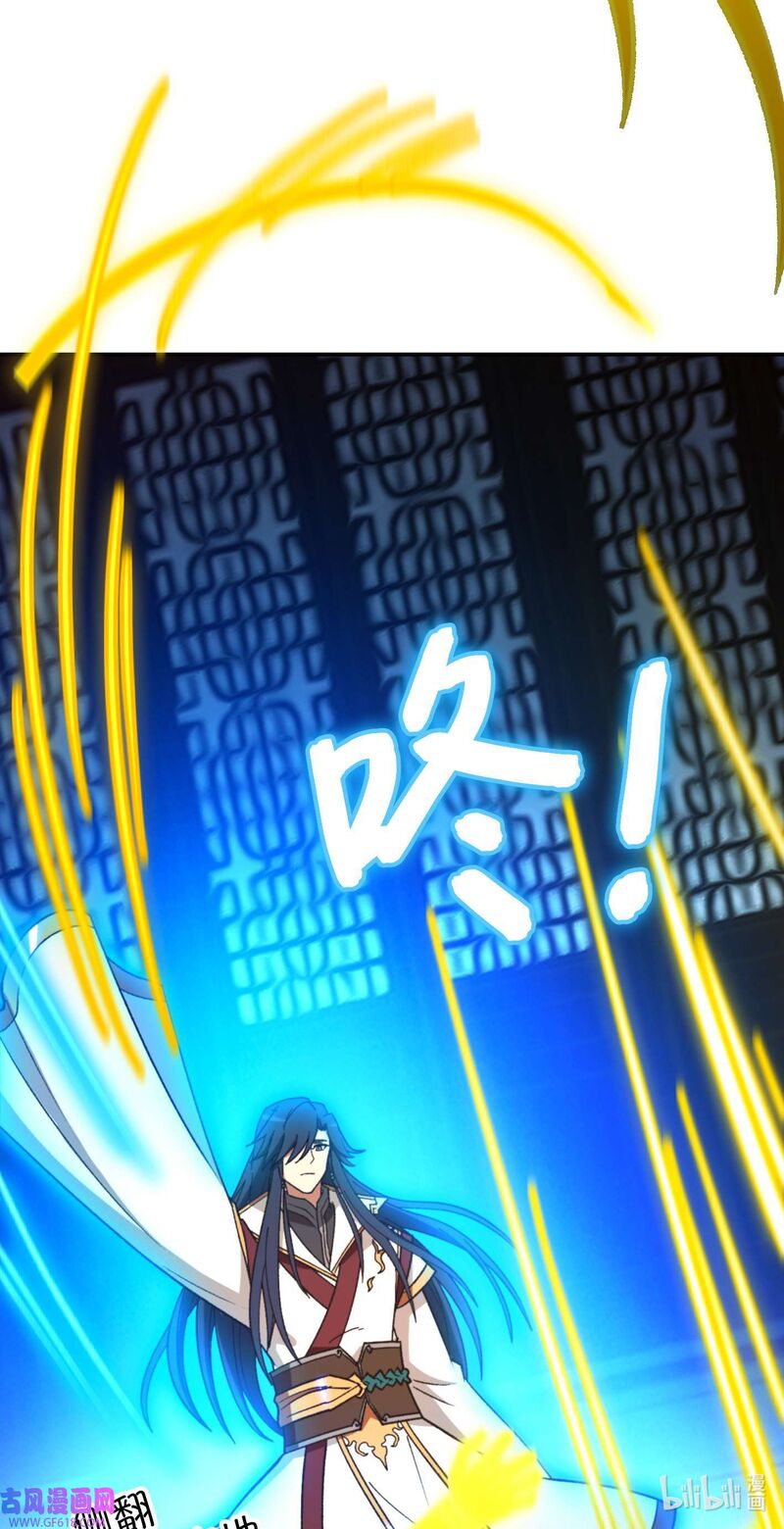 Everlasting God Of Sword 233 6