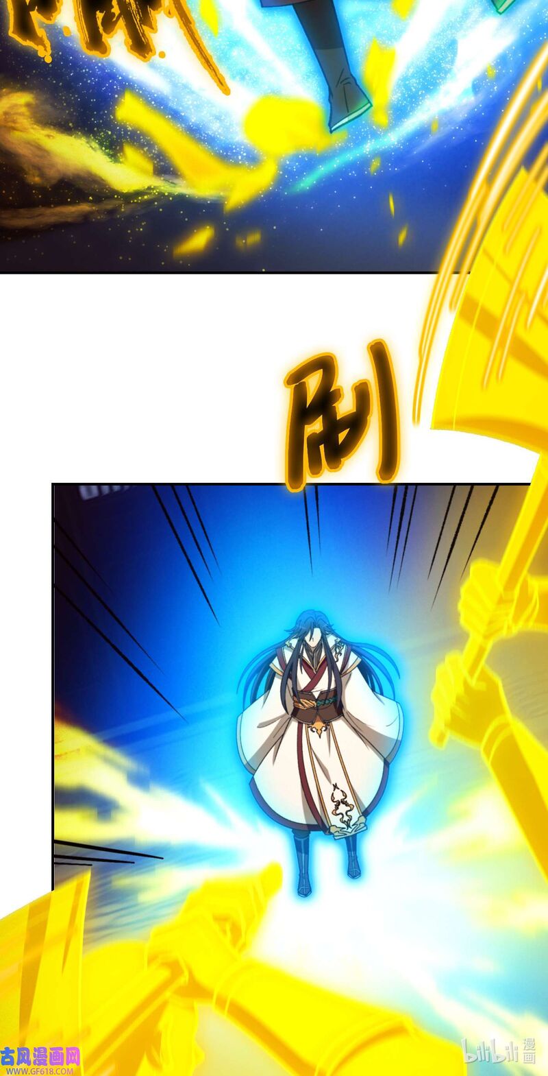 Everlasting God Of Sword 233 9