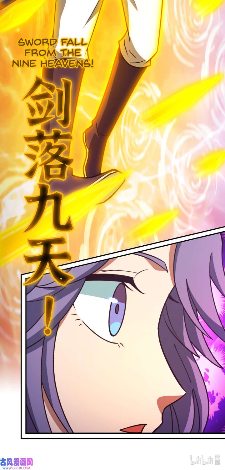 Everlasting God Of Sword 234 18