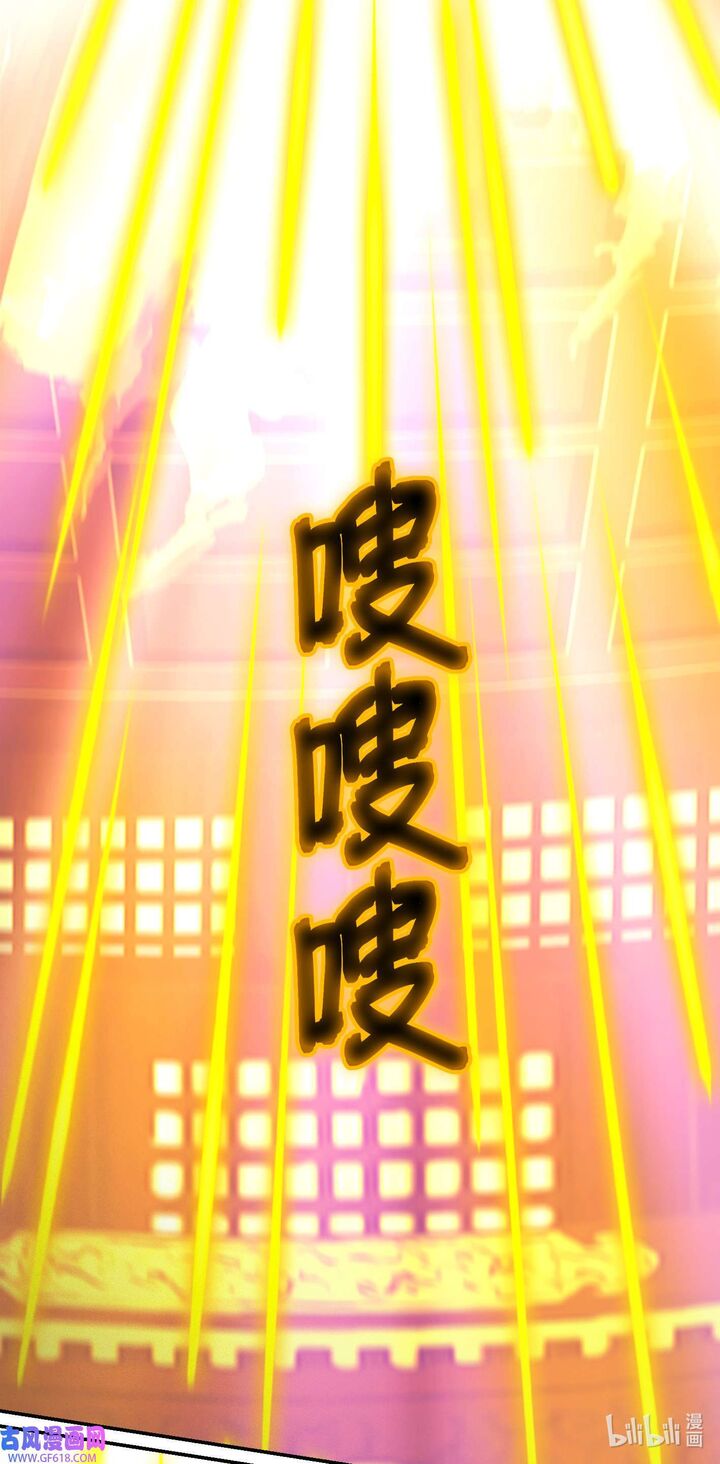 Everlasting God Of Sword 234 42
