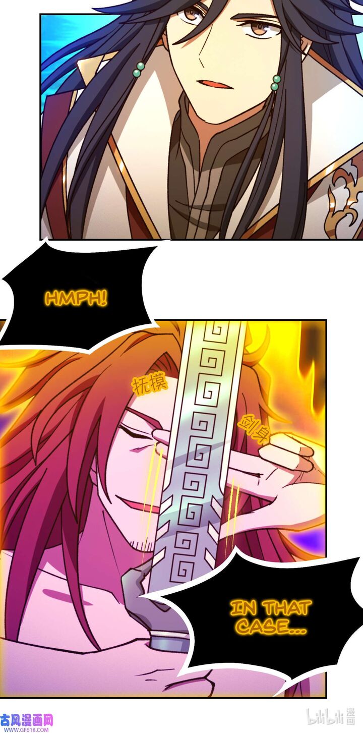 Everlasting God Of Sword 234 9