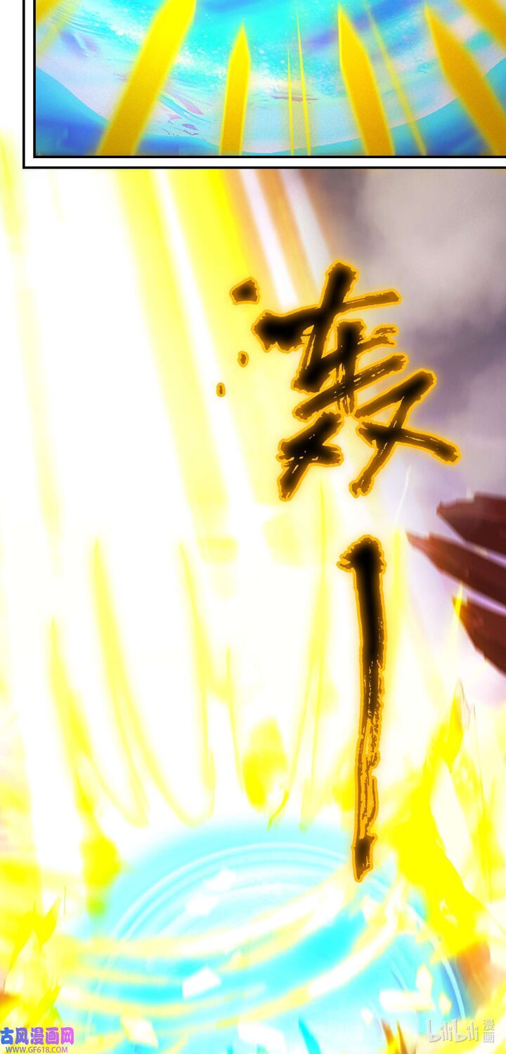 Everlasting God Of Sword 235 10