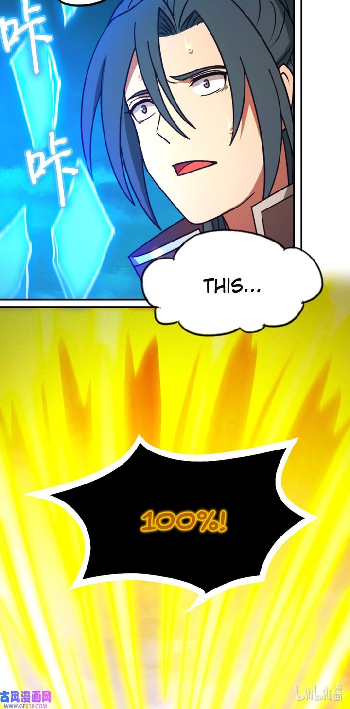 Everlasting God Of Sword 235 15