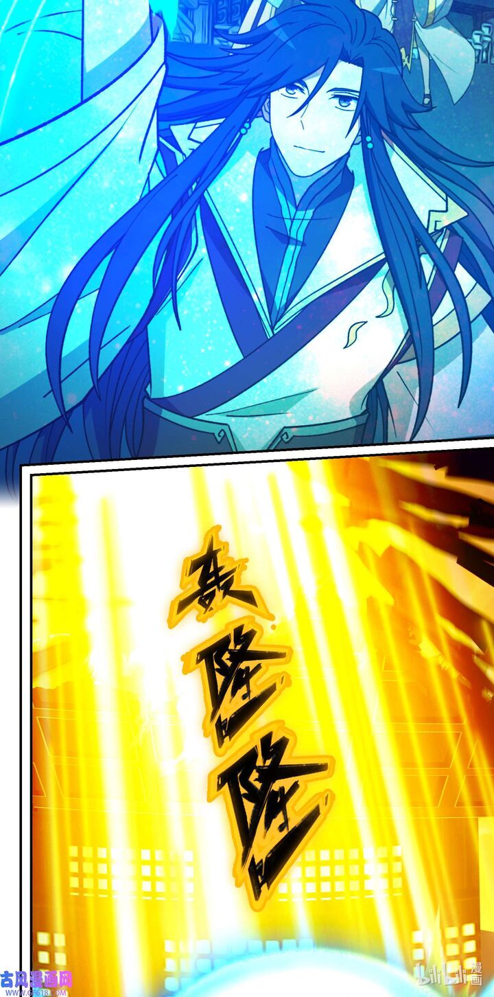 Everlasting God Of Sword 235 2