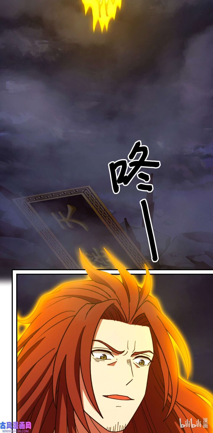 Everlasting God Of Sword 235 24