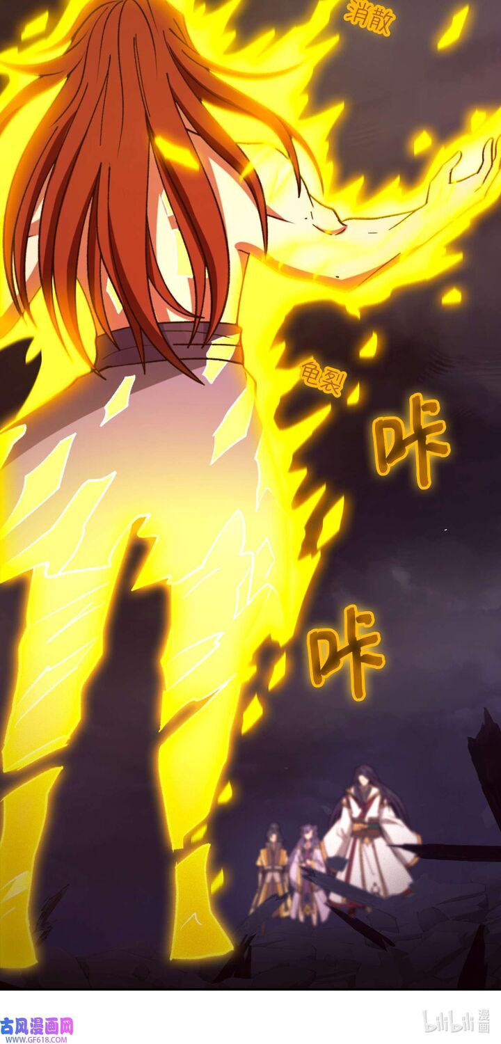 Everlasting God Of Sword 235 44