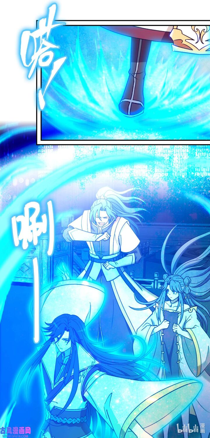 Everlasting God Of Sword 235 8