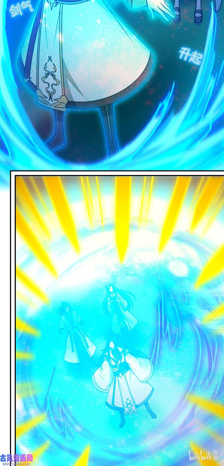 Everlasting God Of Sword 235 9