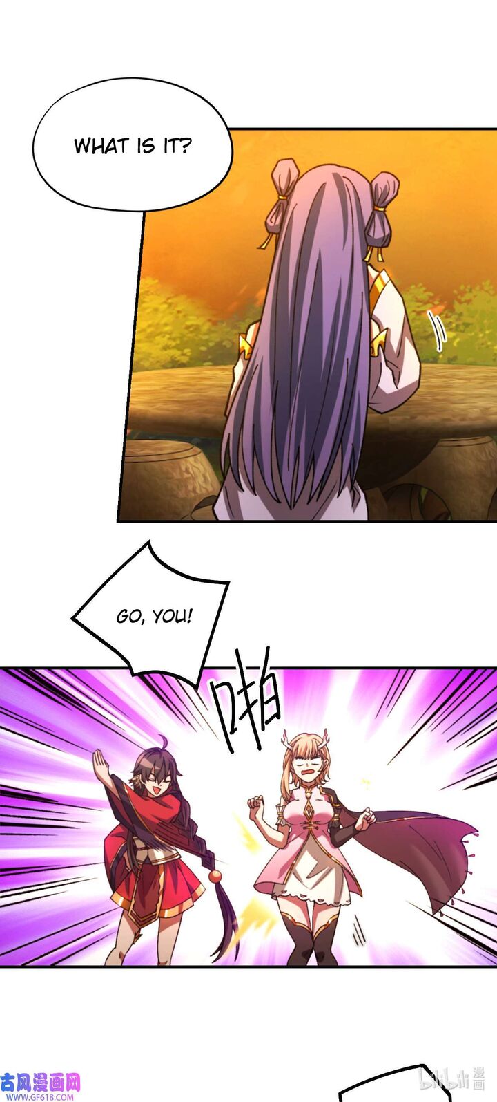Everlasting God Of Sword 238 12