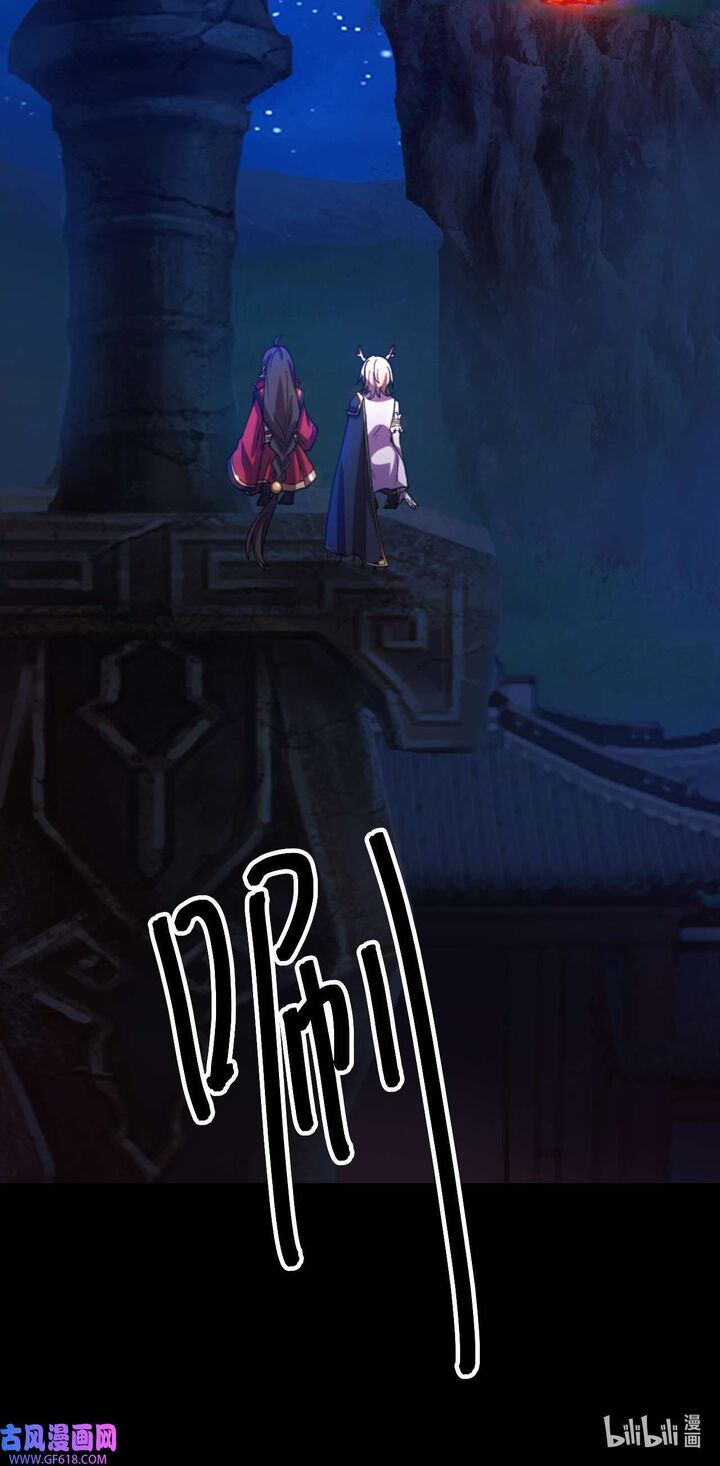 Everlasting God Of Sword 238 23
