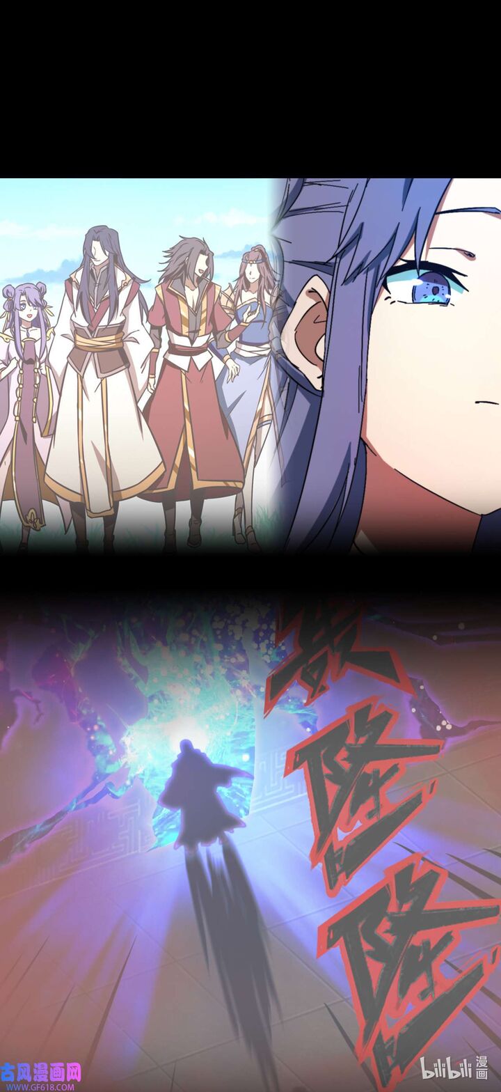 Everlasting God Of Sword 238 29