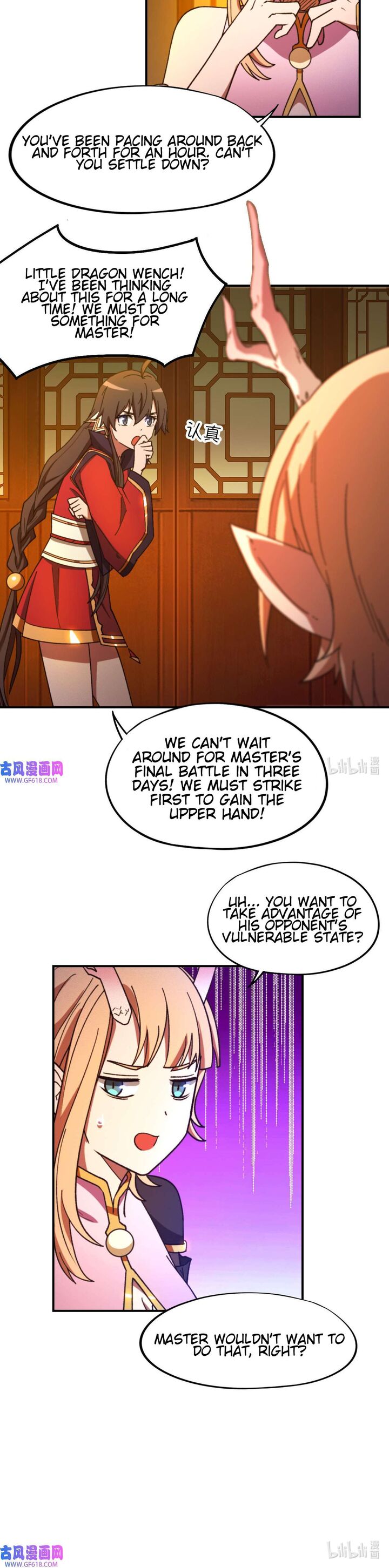 Everlasting God Of Sword 238 3