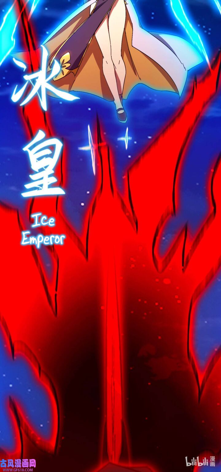Everlasting God Of Sword 238 51