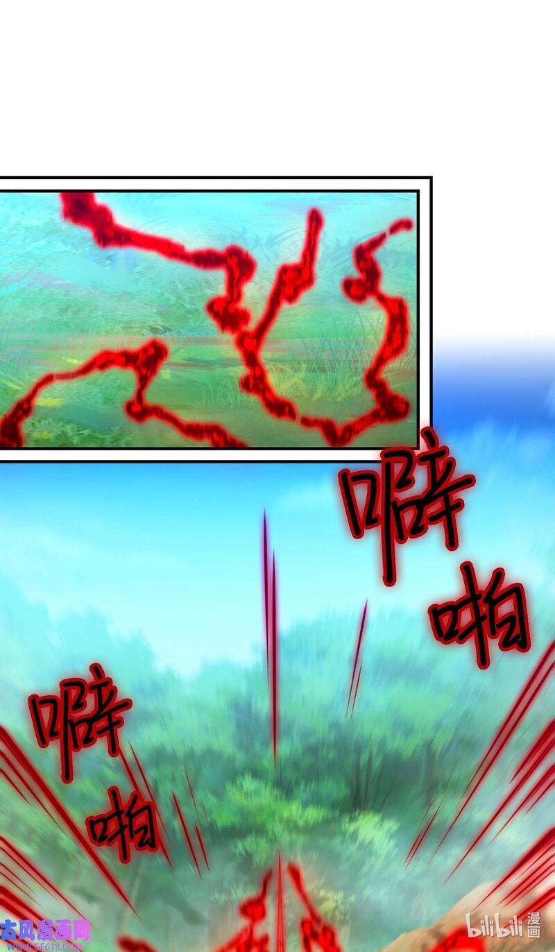 Everlasting God Of Sword 240 3