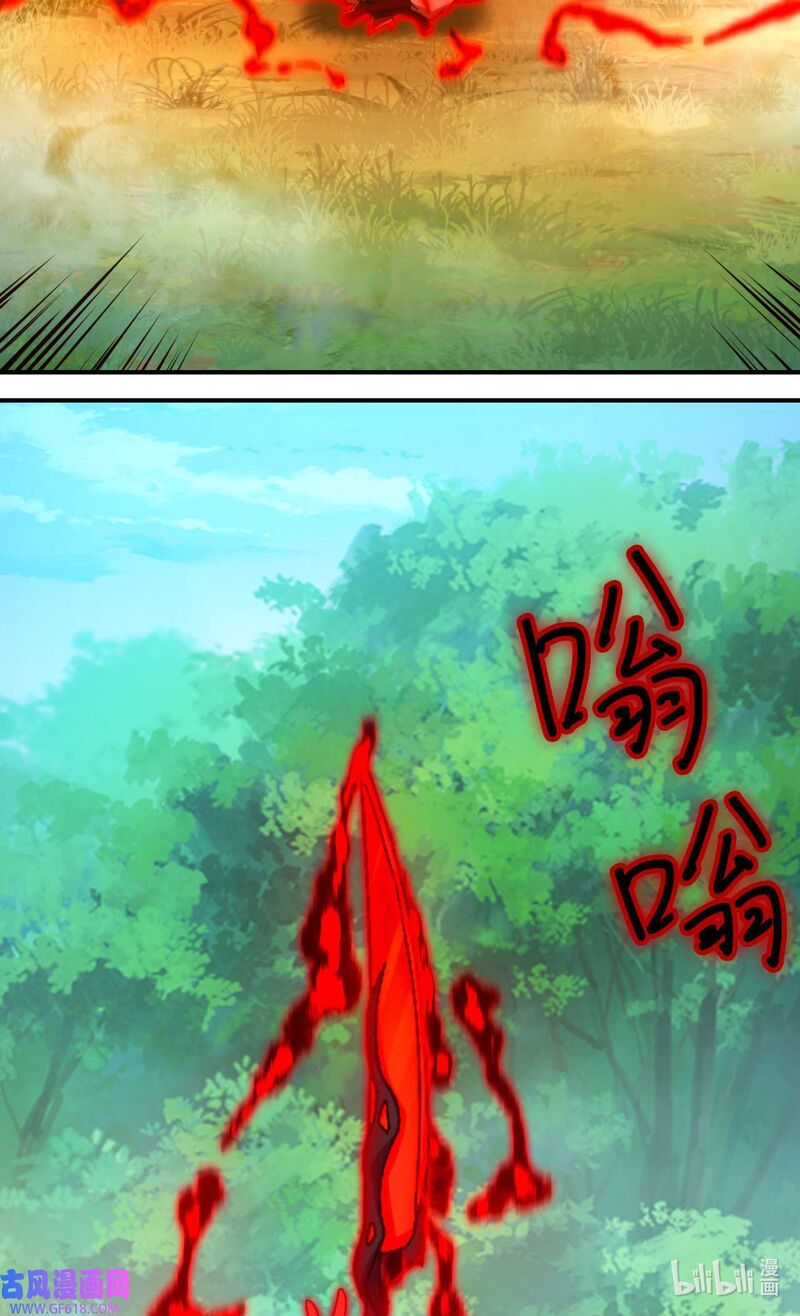 Everlasting God Of Sword 240 6