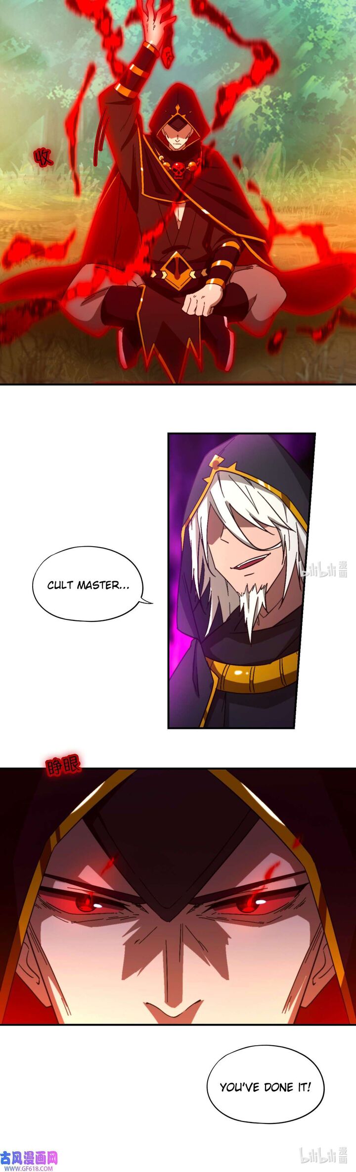 Everlasting God Of Sword 240 7