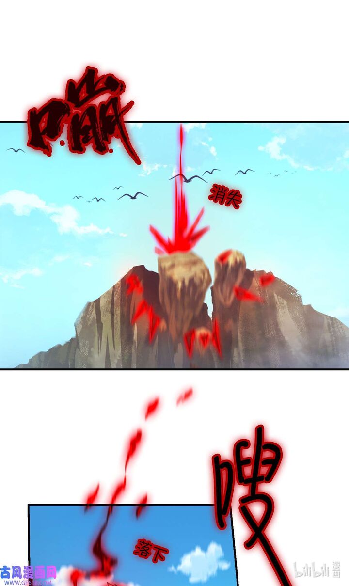 Everlasting God Of Sword 241 10