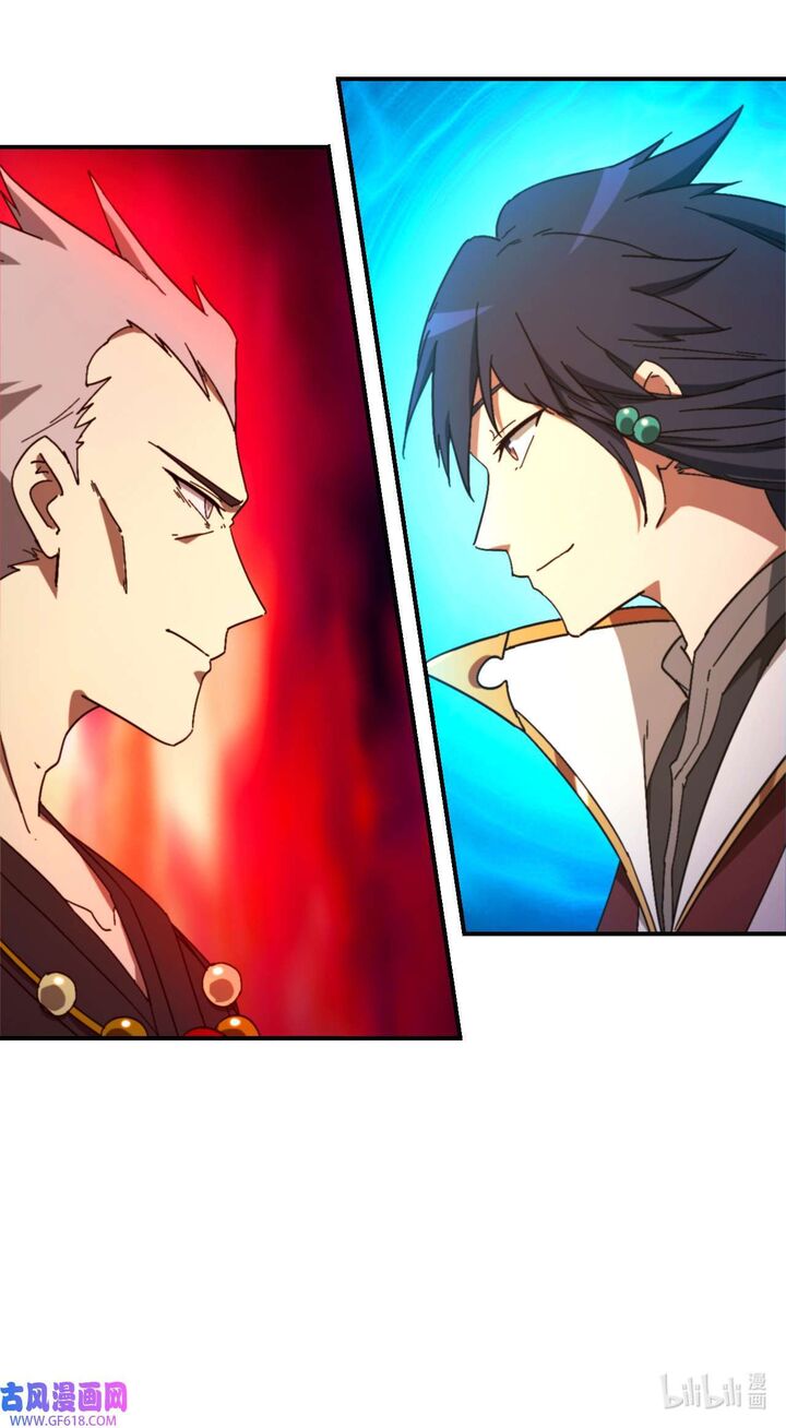 Everlasting God Of Sword 241 18