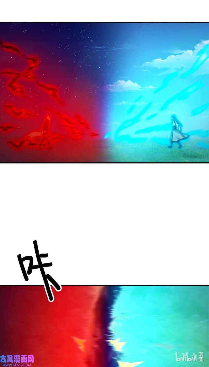 Everlasting God Of Sword 241 20