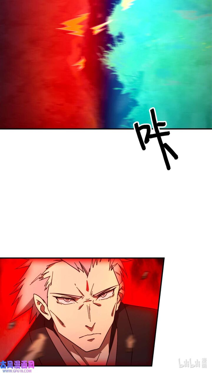 Everlasting God Of Sword 241 21