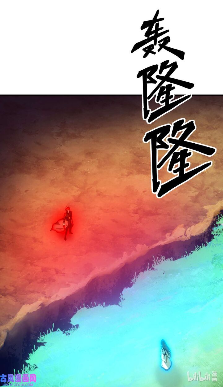 Everlasting God Of Sword 241 24