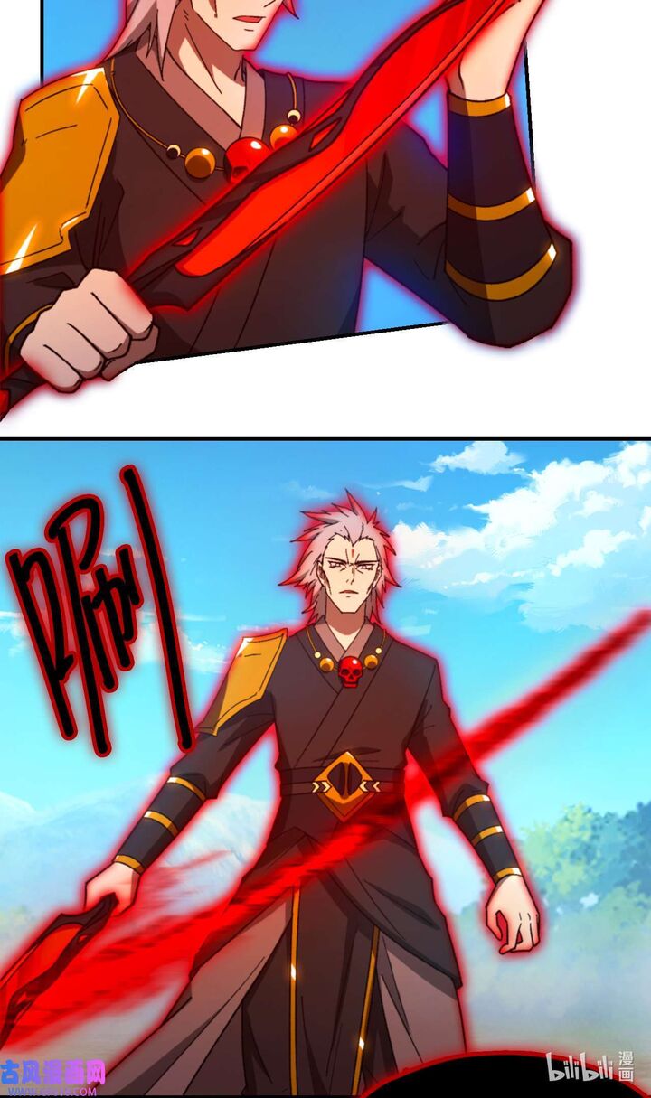 Everlasting God Of Sword 241 39