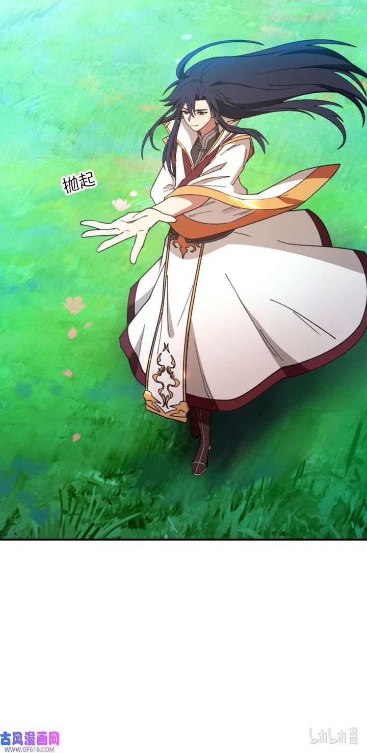 Everlasting God Of Sword 241 43