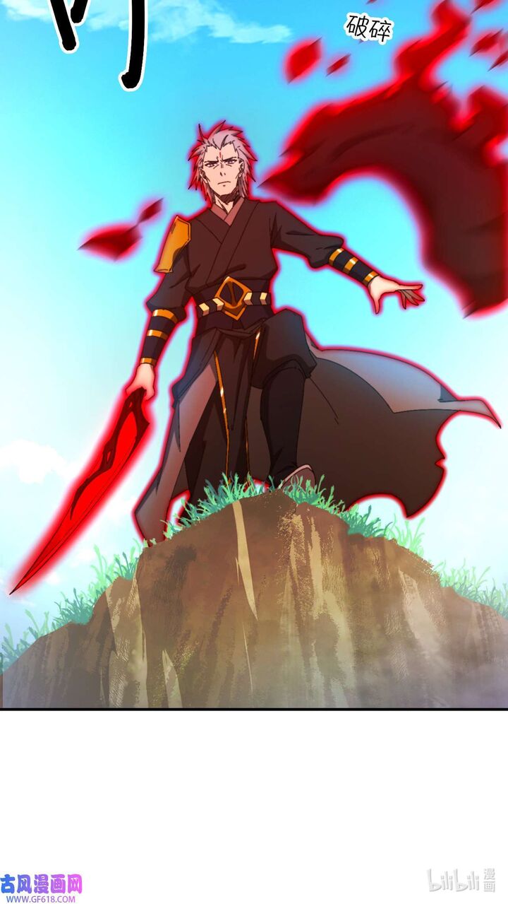 Everlasting God Of Sword 241 9