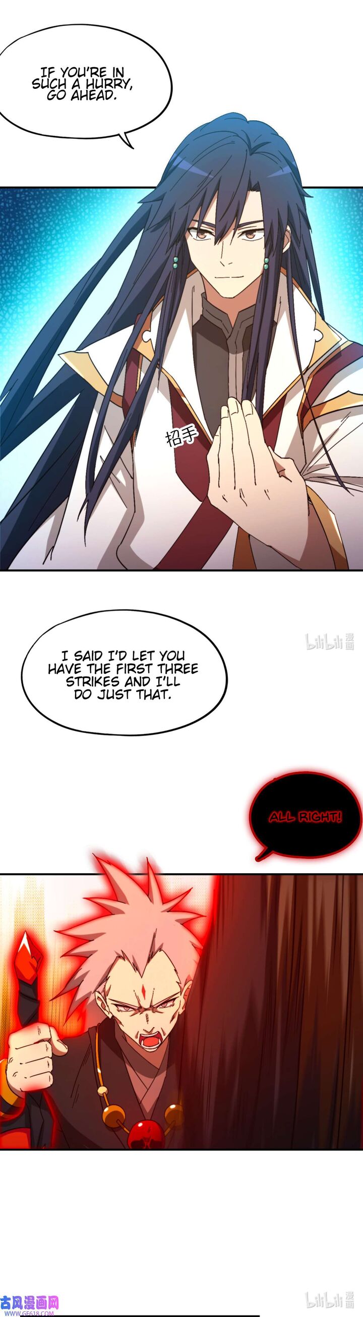 Everlasting God Of Sword 242 14