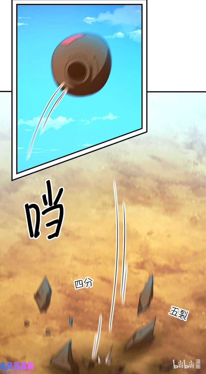 Everlasting God Of Sword 242 15