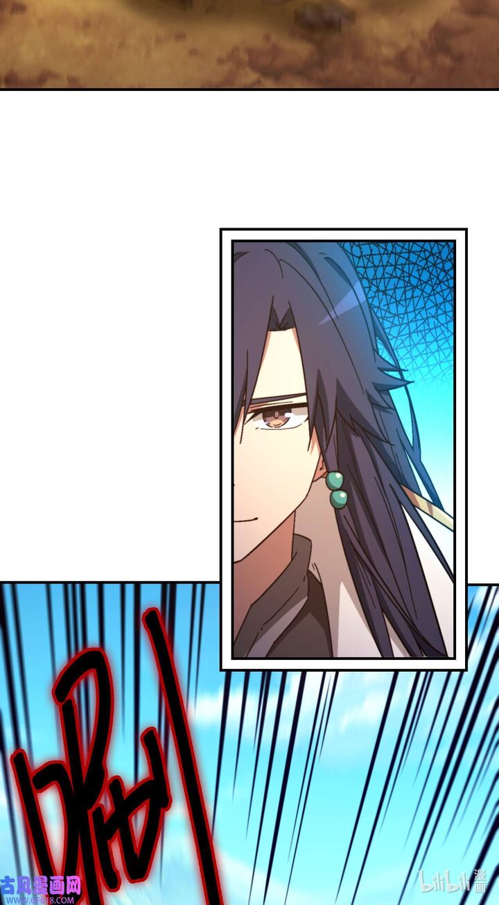 Everlasting God Of Sword 242 16