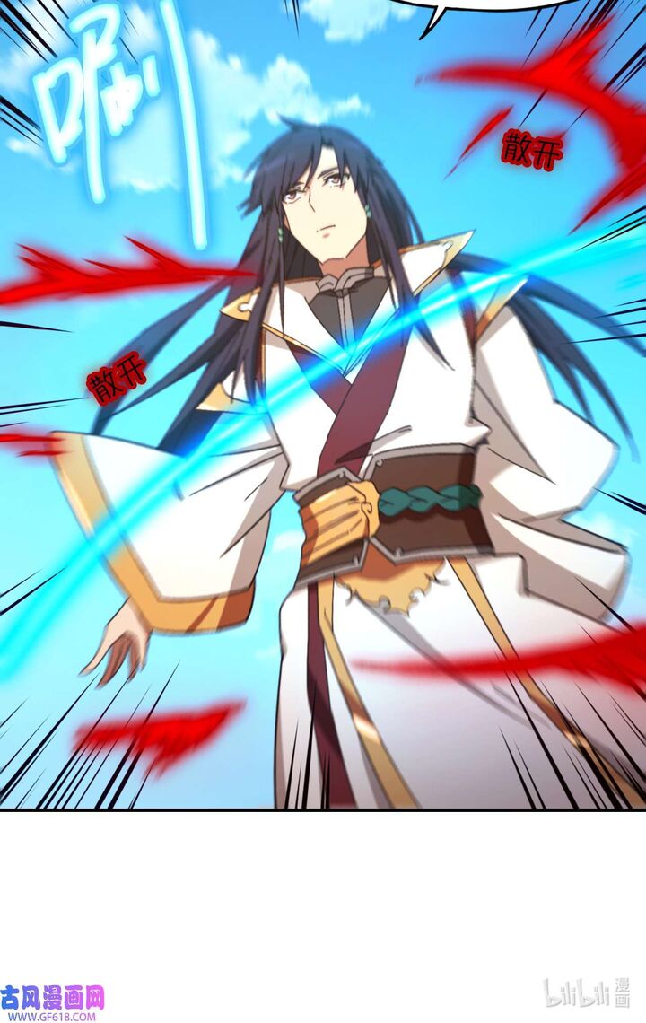 Everlasting God Of Sword 242 19