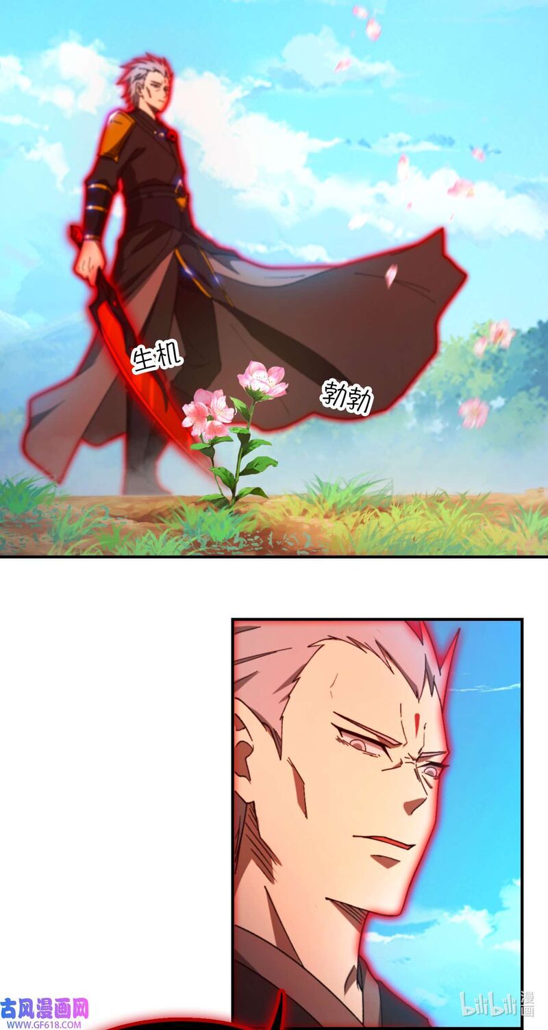 Everlasting God Of Sword 242 3