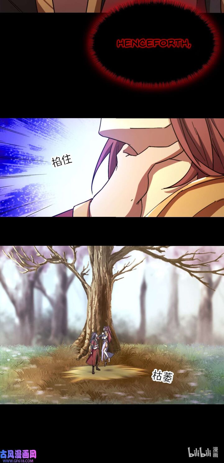 Everlasting God Of Sword 242 34