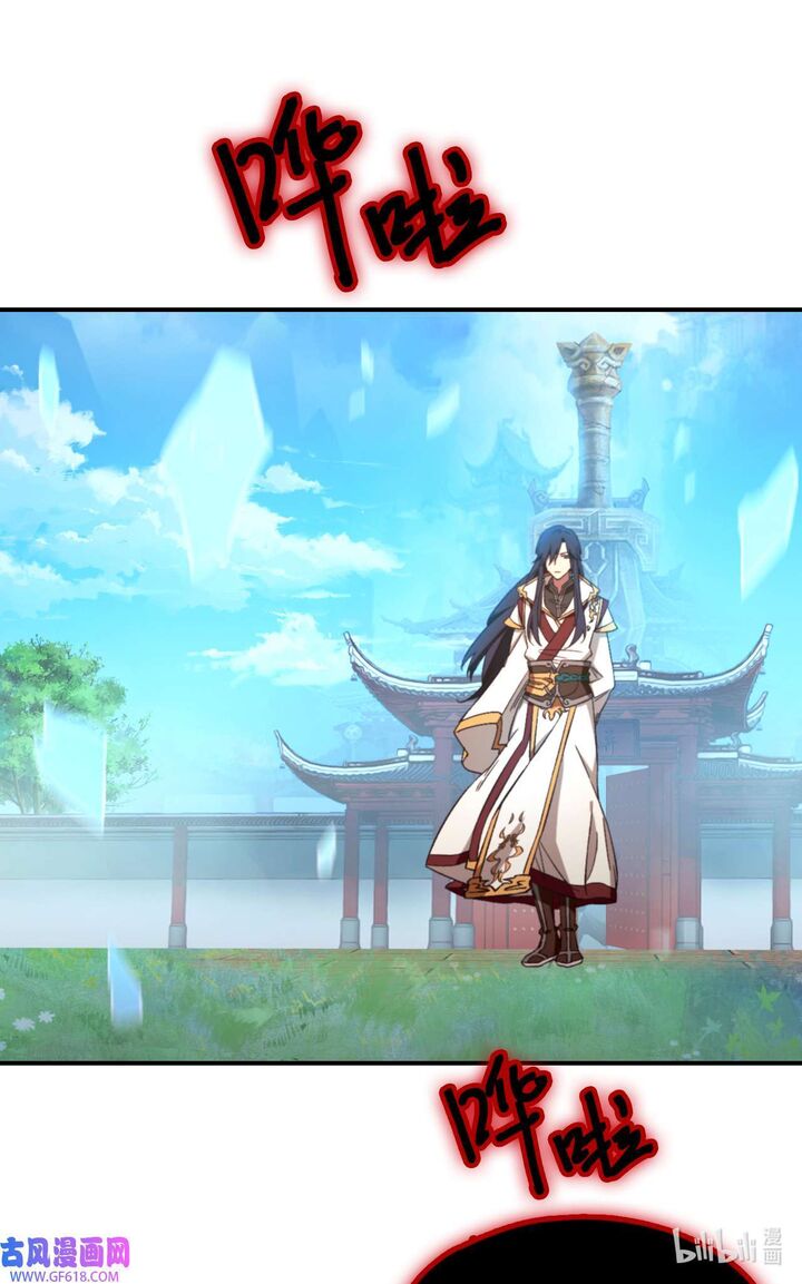 Everlasting God Of Sword 242 39