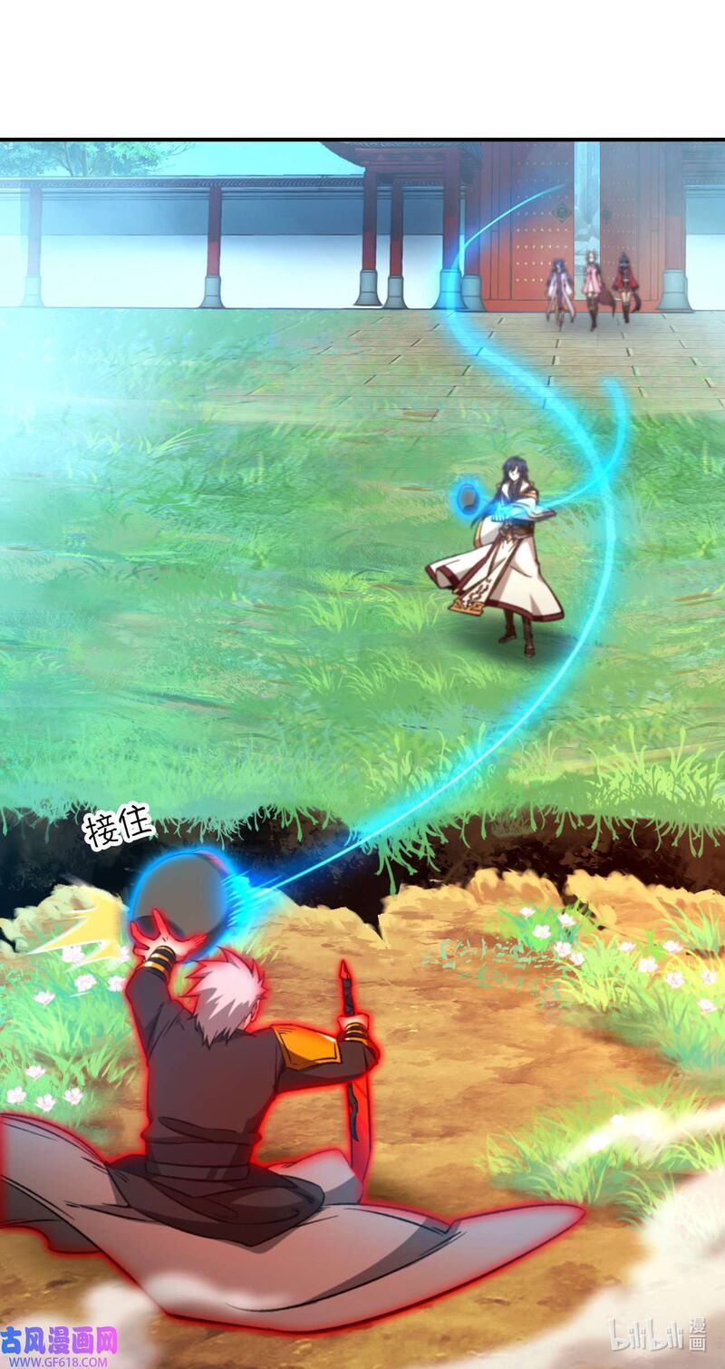 Everlasting God Of Sword 242 9