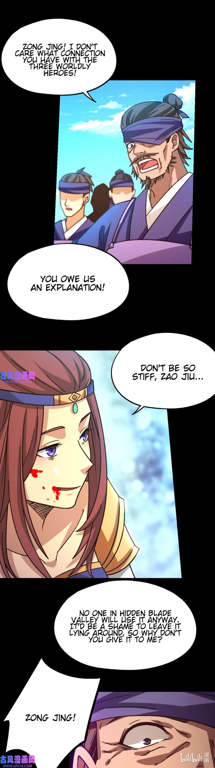 Everlasting God Of Sword 243 21