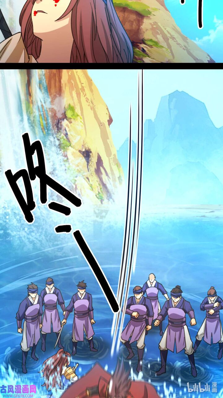 Everlasting God Of Sword 243 23