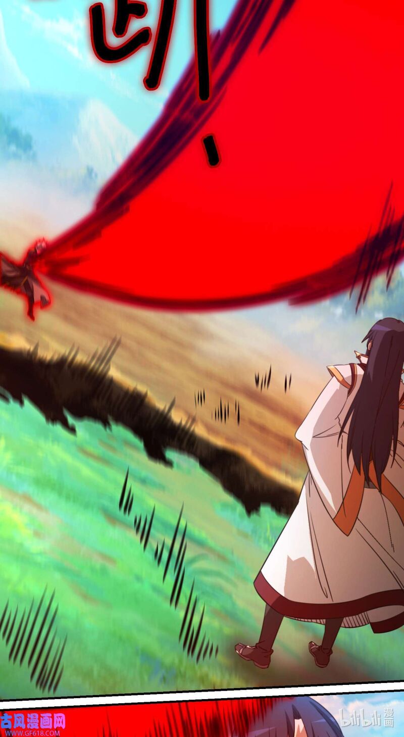 Everlasting God Of Sword 243 3