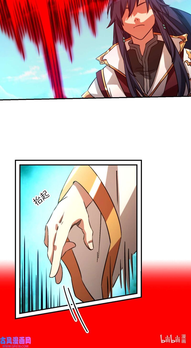 Everlasting God Of Sword 243 4
