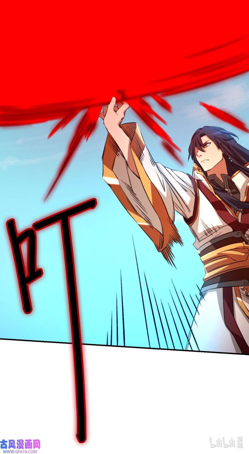 Everlasting God Of Sword 243 5