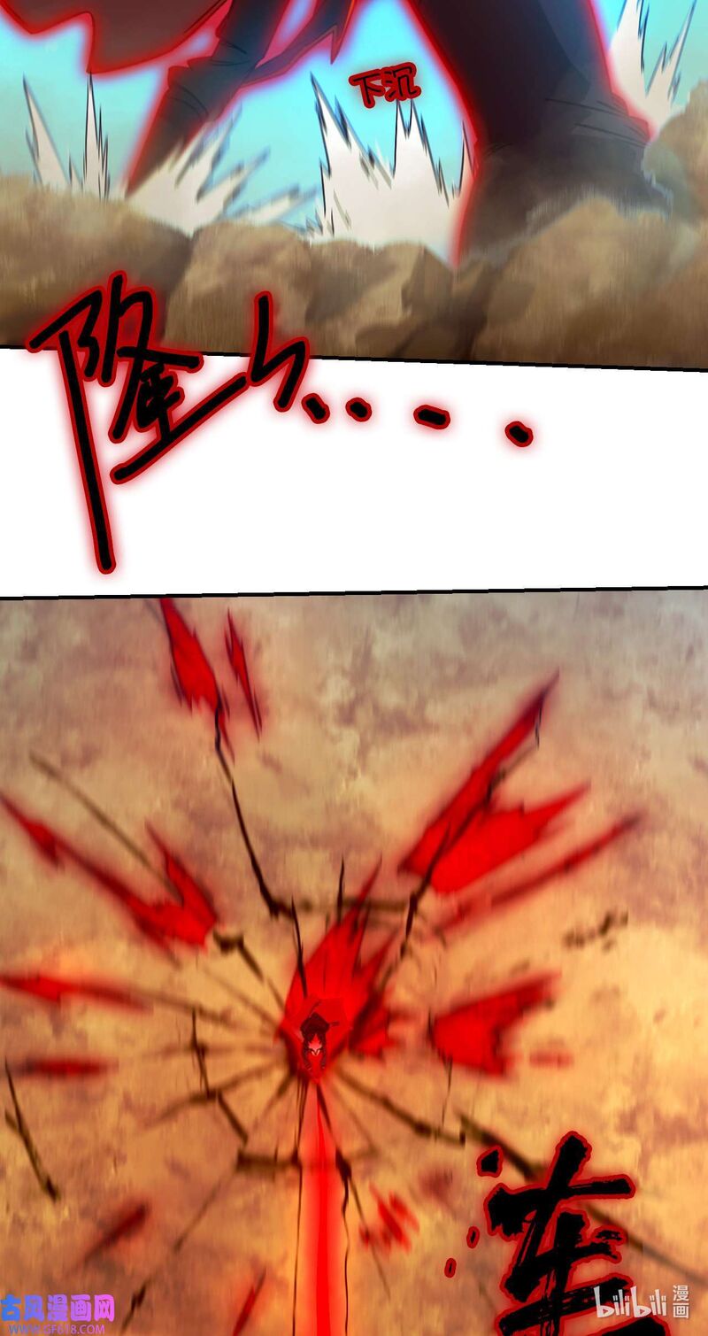 Everlasting God Of Sword 243 7