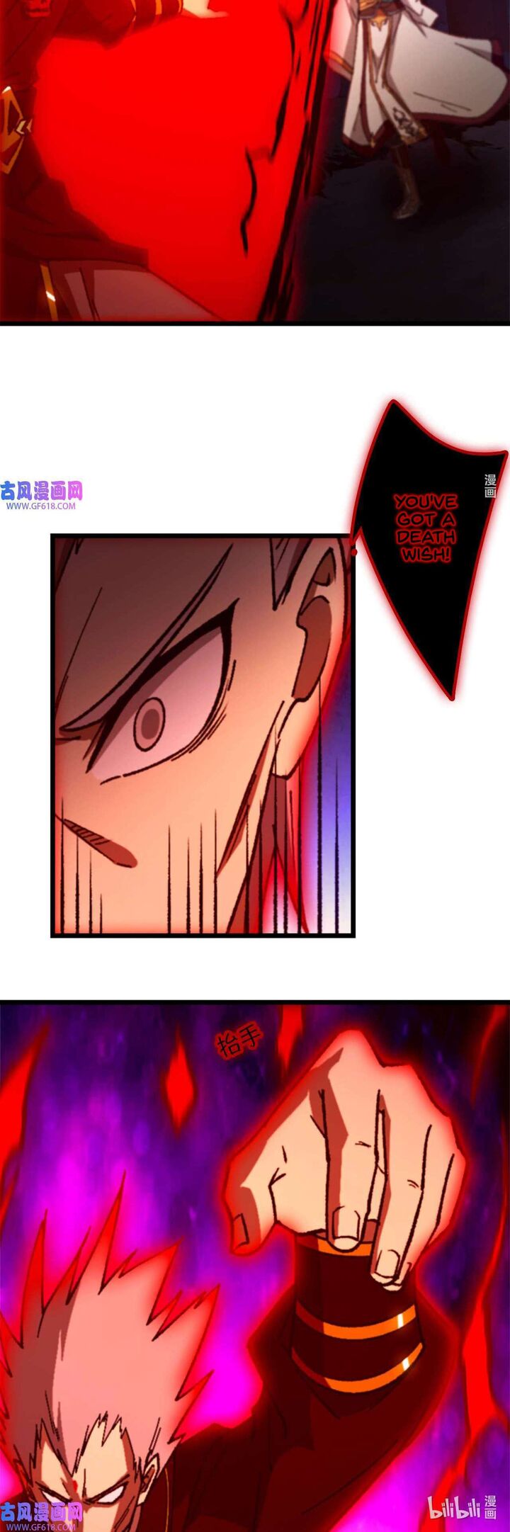 Everlasting God Of Sword 244 12