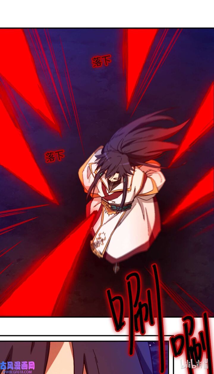 Everlasting God Of Sword 244 20