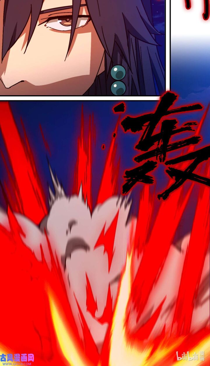 Everlasting God Of Sword 244 21