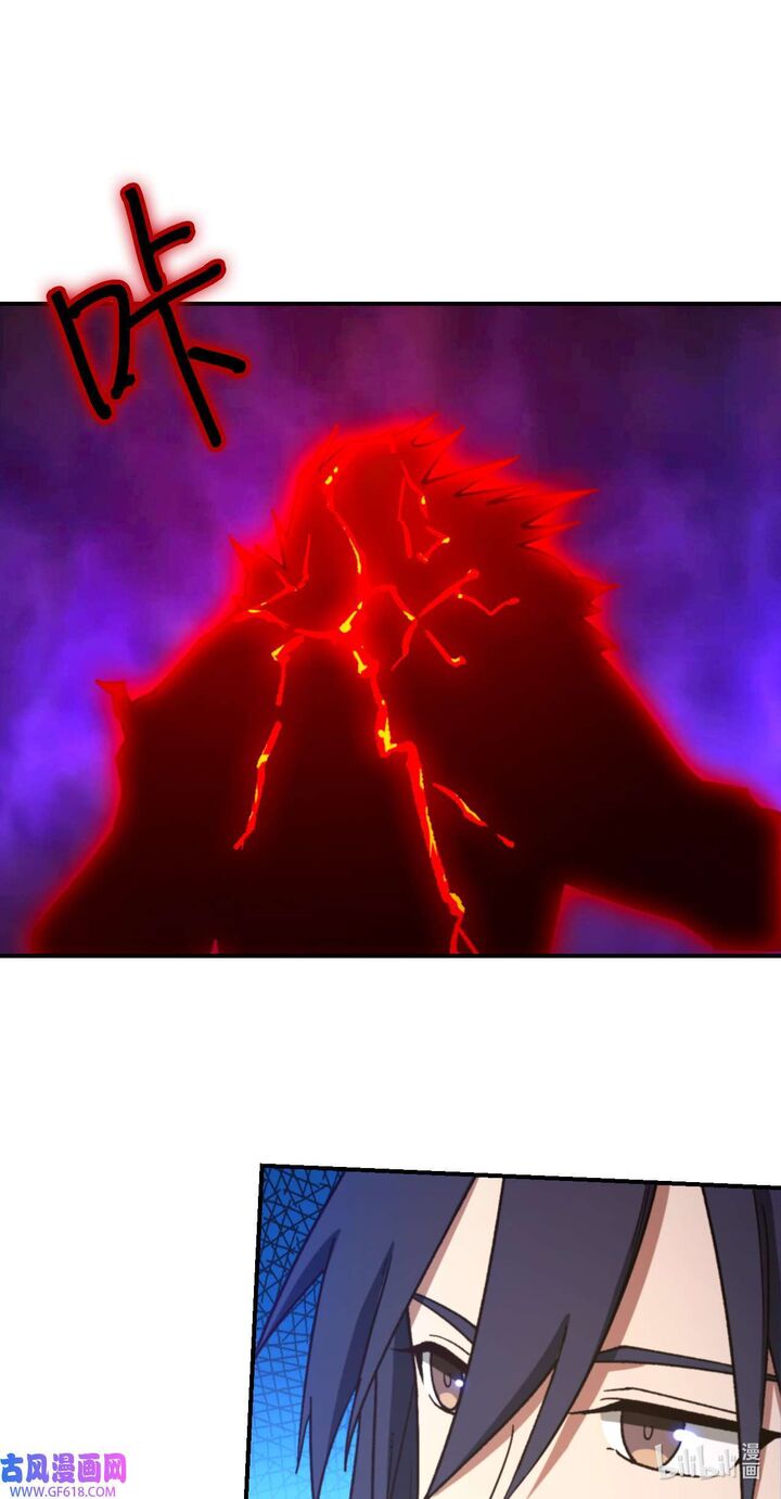 Everlasting God Of Sword 244 35