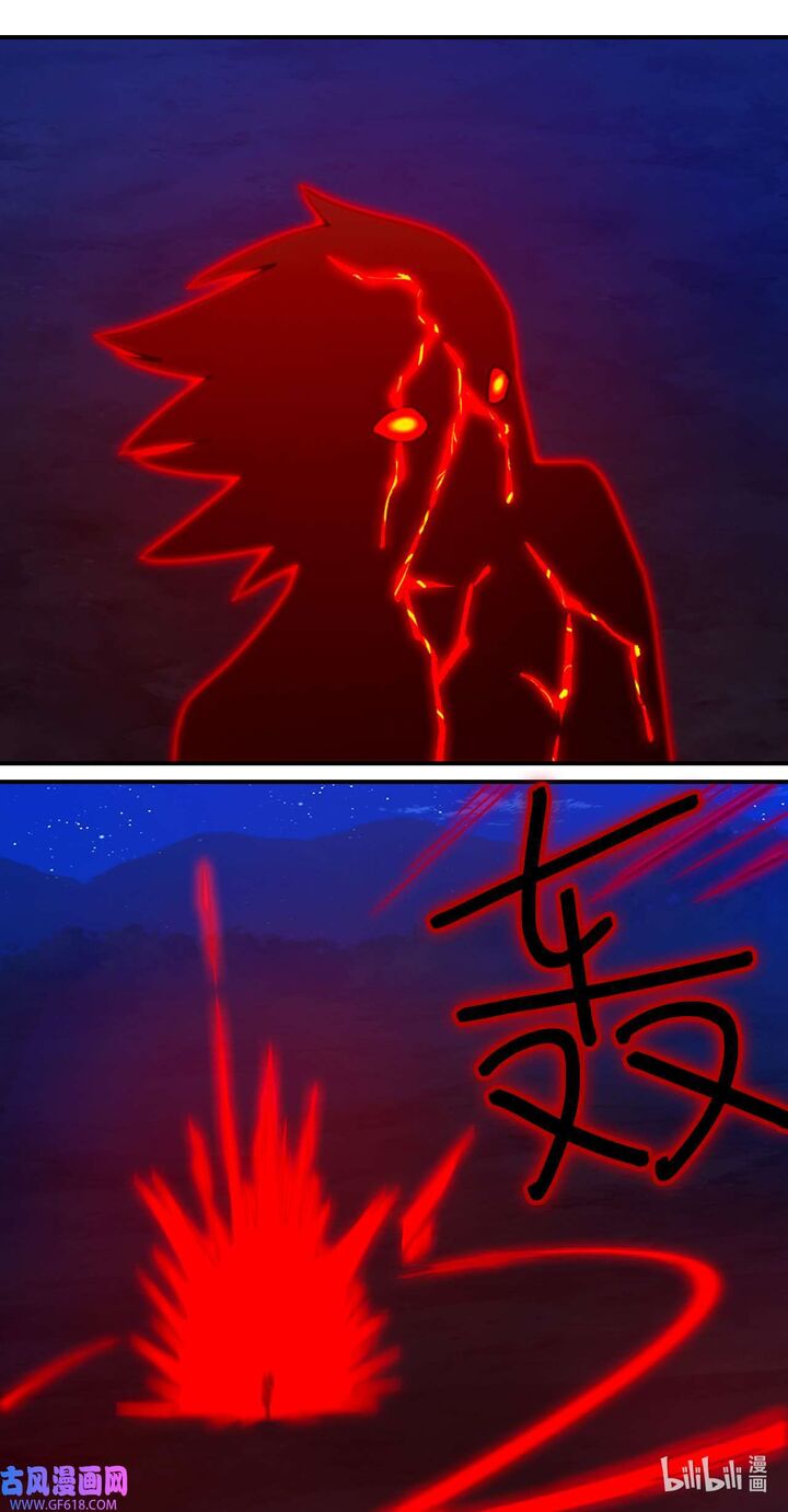 Everlasting God Of Sword 244 37