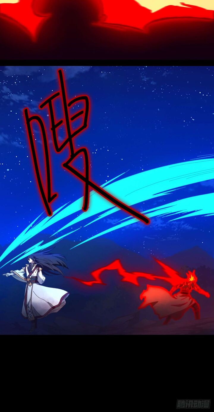 Everlasting God Of Sword 245 21