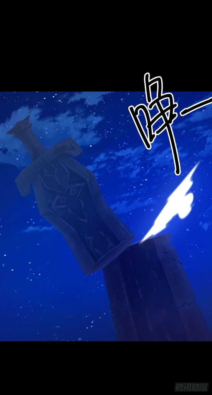 Everlasting God Of Sword 245 34